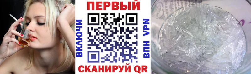 как найти наркотики  Агрыз  Амфетамин Premium 