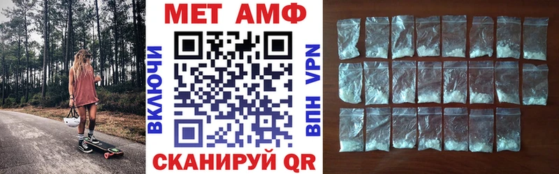 Amphetamine 98% Агрыз