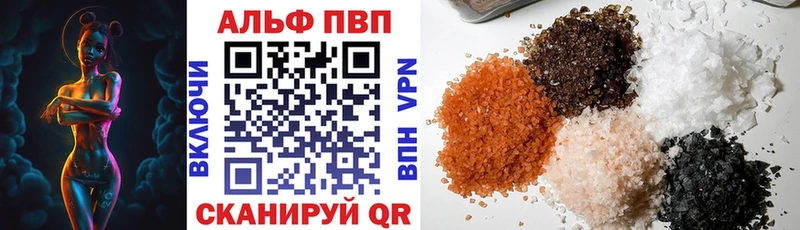 Alfa_PVP СК  магазин продажи наркотиков  Агрыз 
