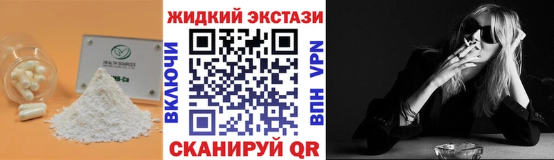 цена наркотик  Агрыз  БУТИРАТ буратино 