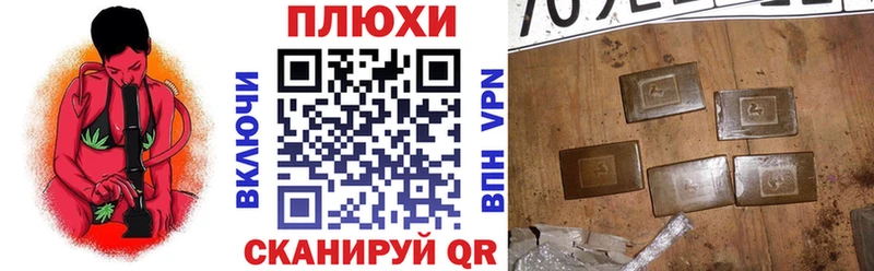 ГАШ hashish  Агрыз 