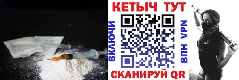 Кетамин VHQ  Агрыз 