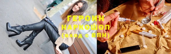 кокаин VHQ Абинск