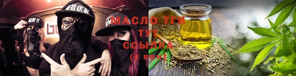 сатива Абаза