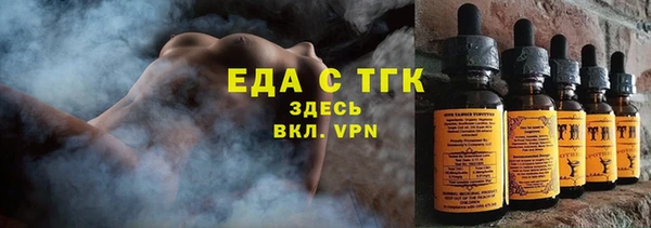 каннабис Бронницы