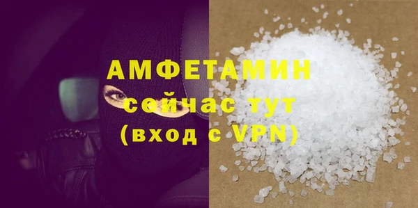 сатива Абаза
