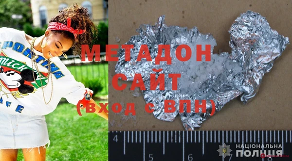 твердый Абдулино