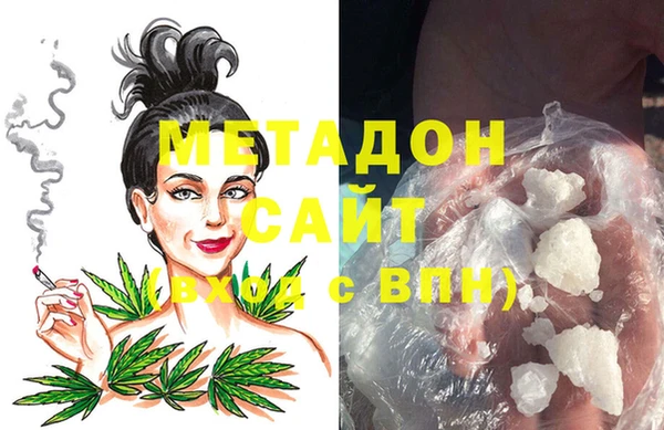 кокаин VHQ Абинск
