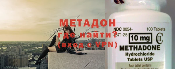 первитин Бугульма