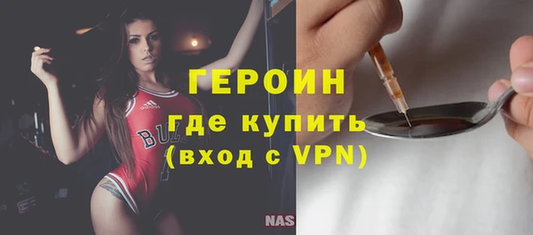 кокаин VHQ Абинск