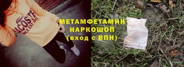 кокаин VHQ Абинск