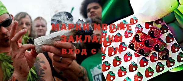 кокаин VHQ Абинск