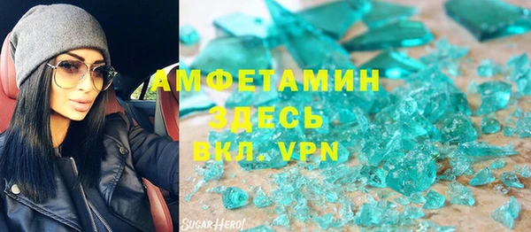 кокаин VHQ Абинск