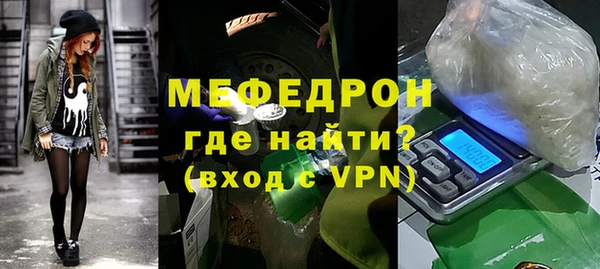 сатива Абаза