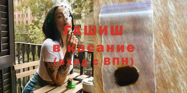 твердый Абдулино