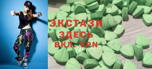 сатива Абаза