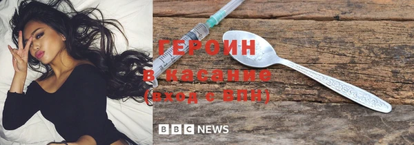 кокаин VHQ Абинск