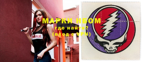 кокаин VHQ Абинск