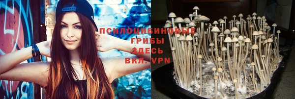 кокаин VHQ Абинск