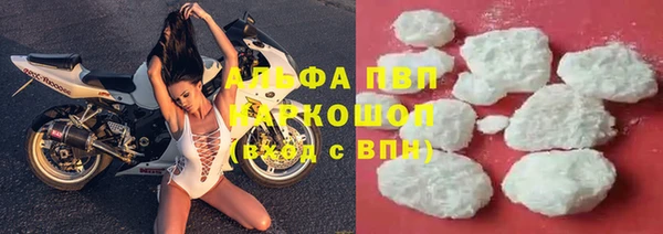 кокаин VHQ Абинск