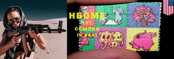 сатива Абаза