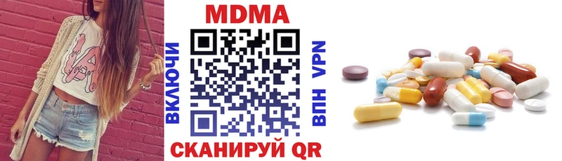 MDMA кристаллы  mega рабочий сайт  это формула  Агрыз 